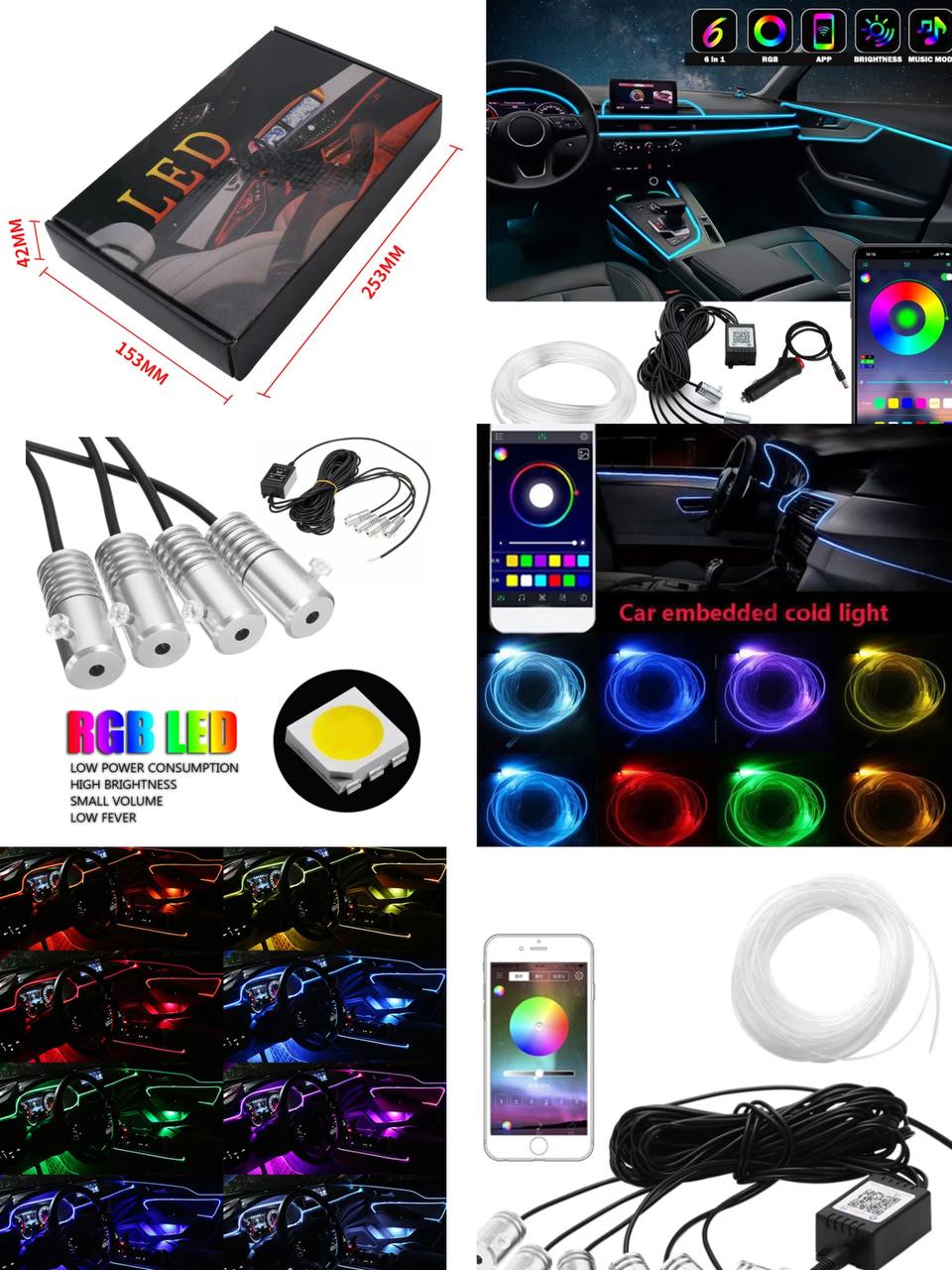 Светодиодная неоновая лента RGB для подсветки салона автомобиля 6 м