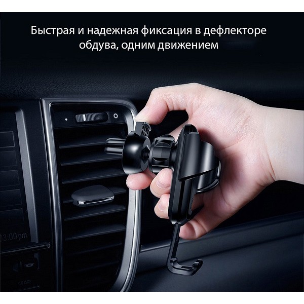 Автомобильный держатель Baseus Gravity SUYL-0V