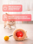  Интерактивный мяч для кошек