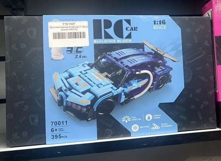 Конструктор с пультом управления racing car 70011 395pcs