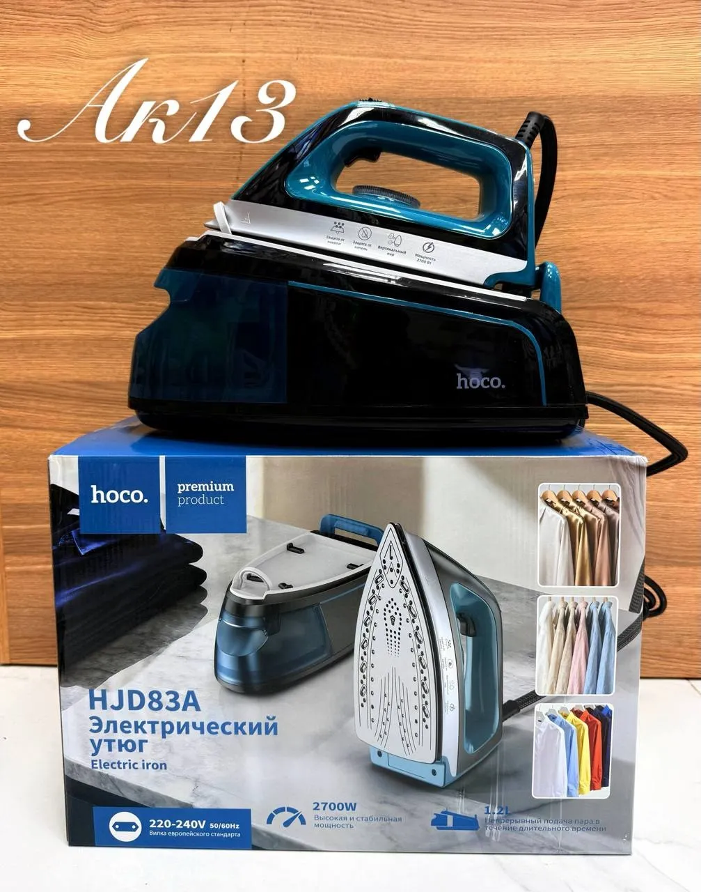 Электрический утюг Hoco HJD83A